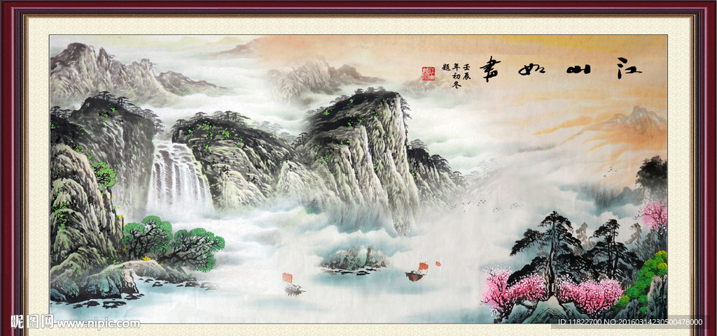 国画山水画