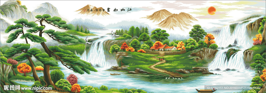 山水风景画