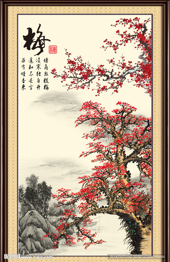 国画梅花