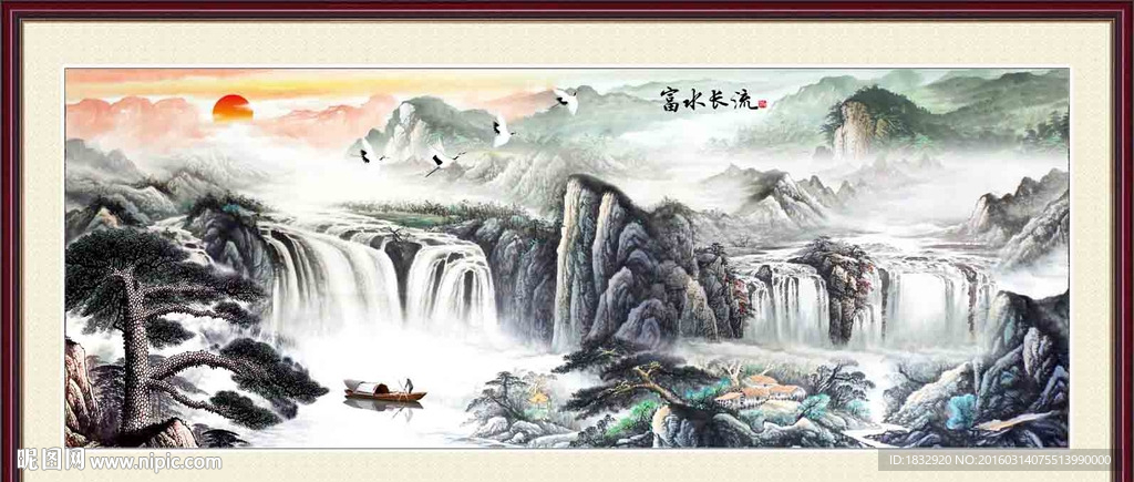 山水画