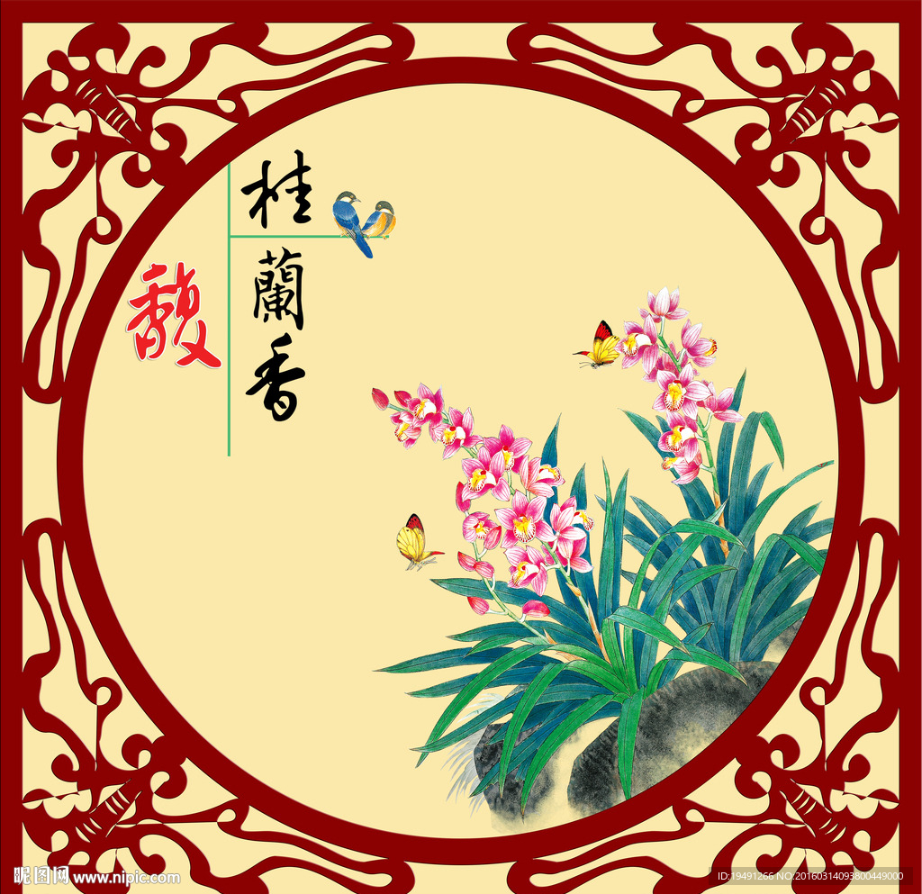 屏风兰花图片