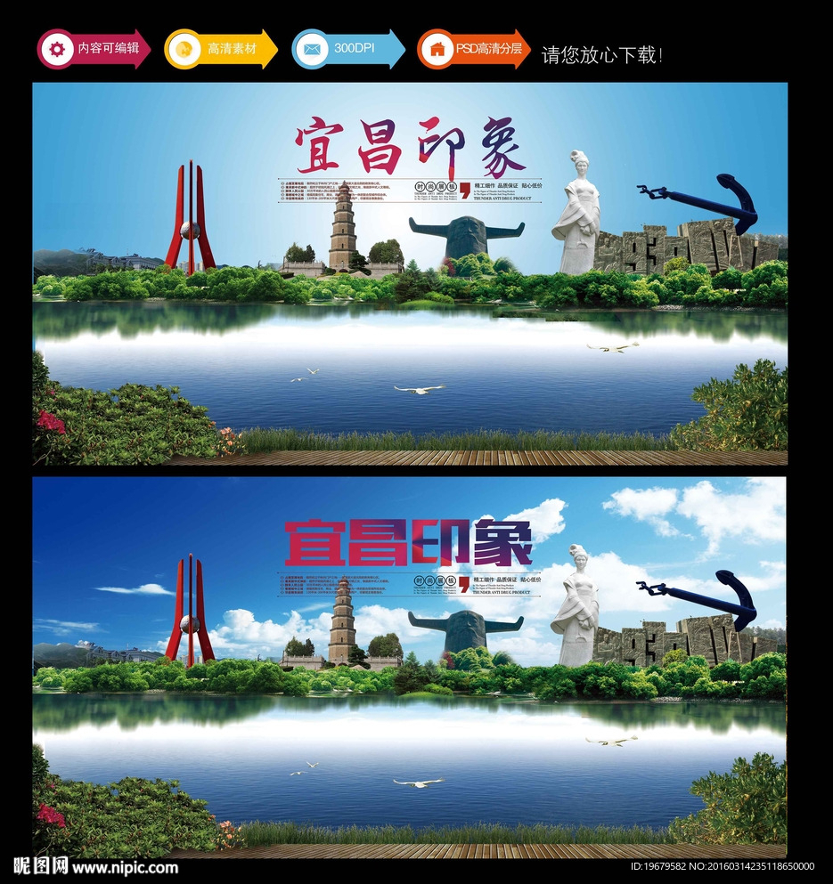 宜昌