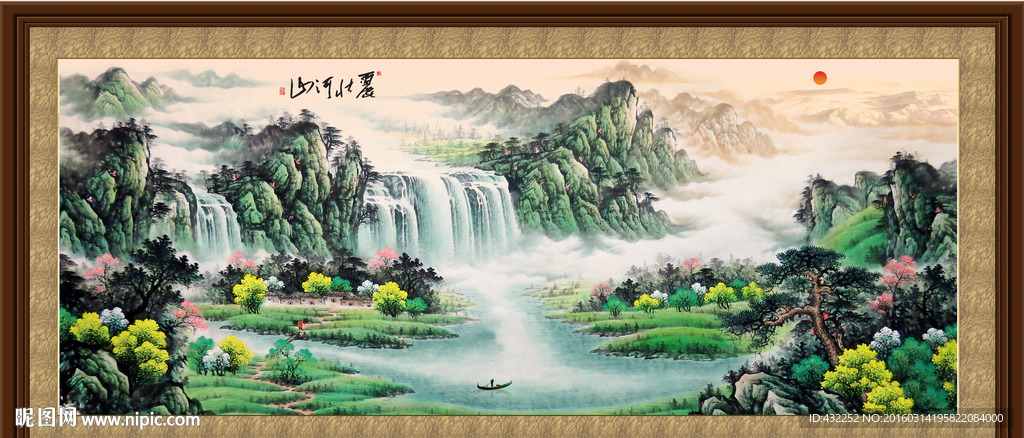 山水画