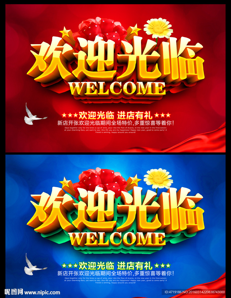 欢迎光临