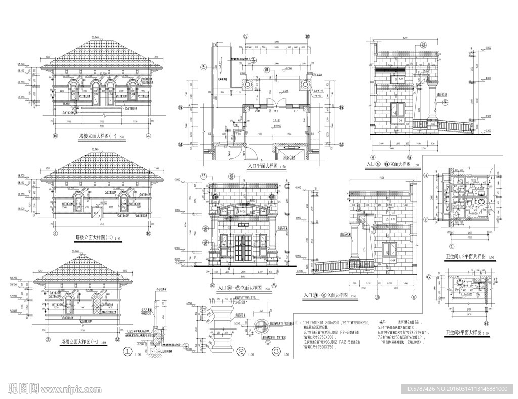地科建筑庭院设计