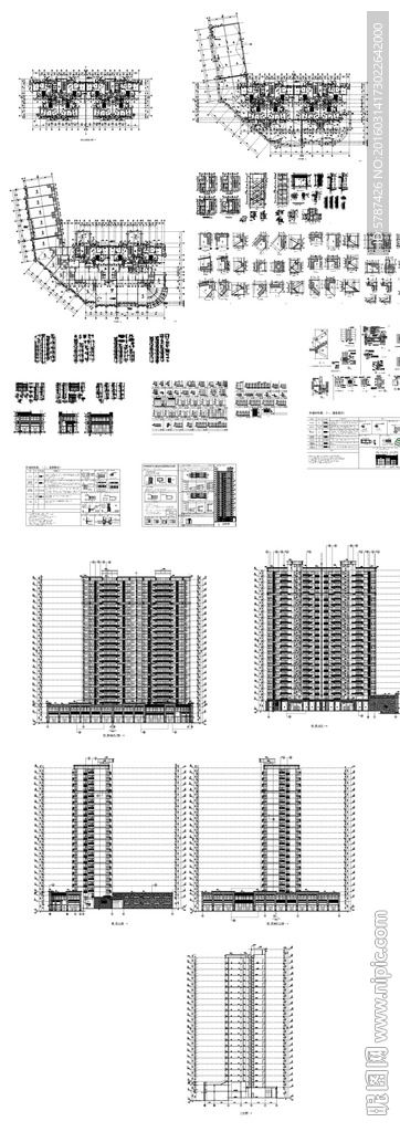 综合楼建筑设计