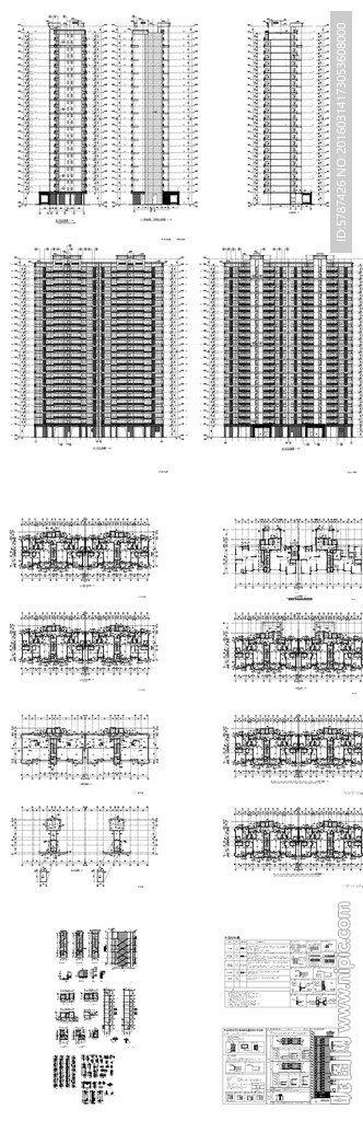 综合住宅建筑楼