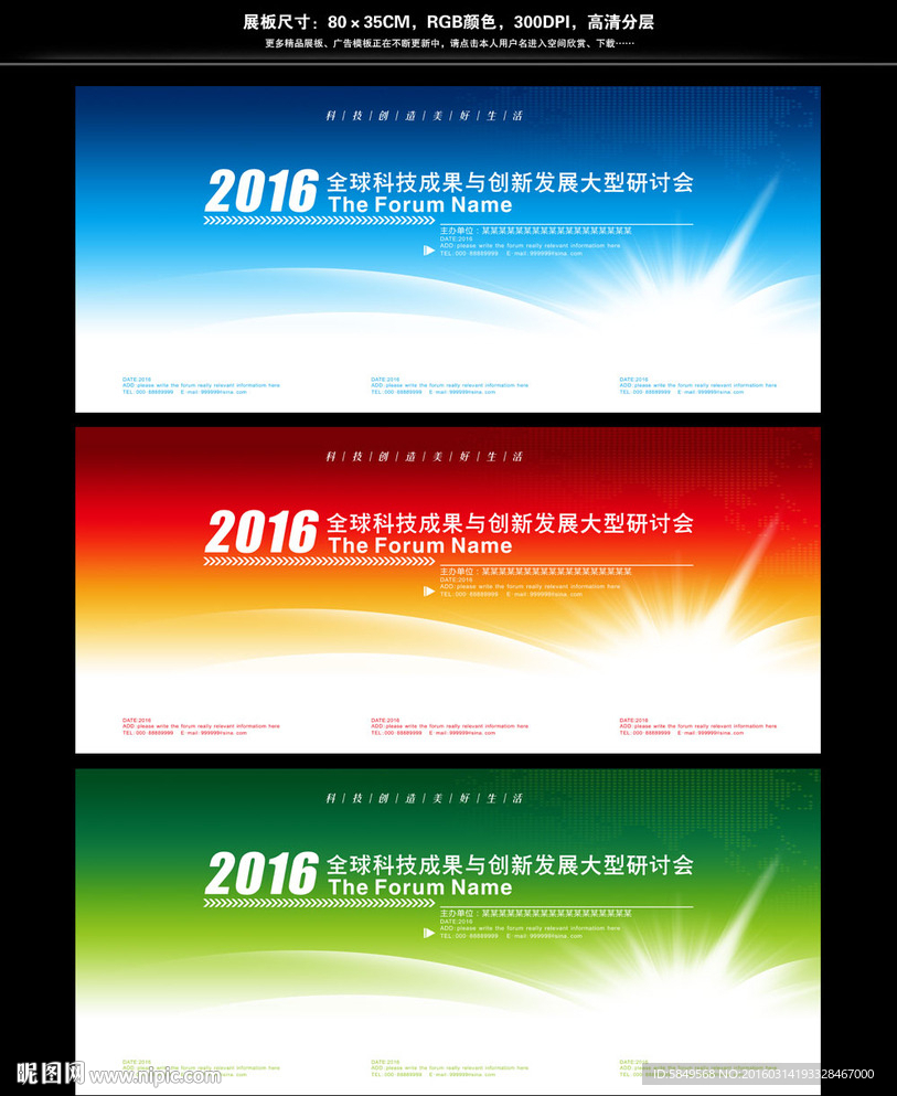 背景图片