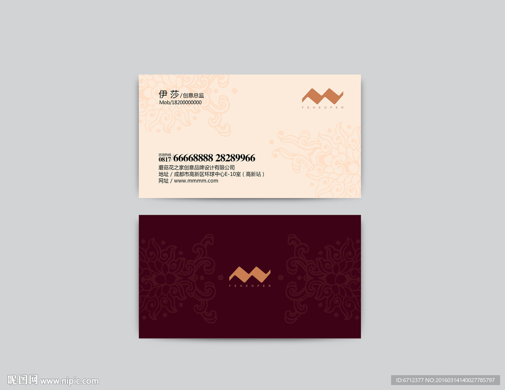 高档名片