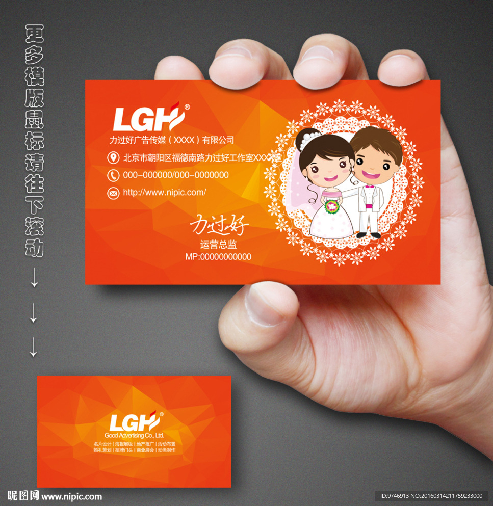 婚纱影楼名片