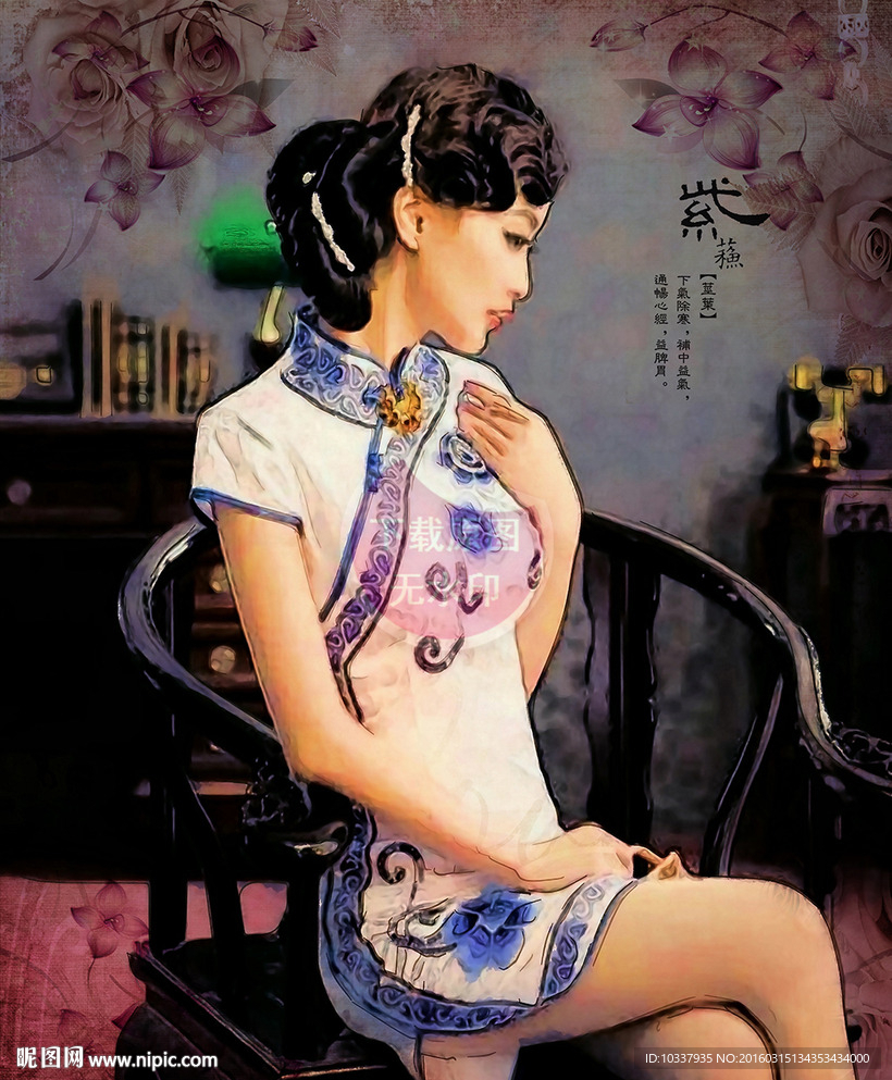 旗袍女人插画