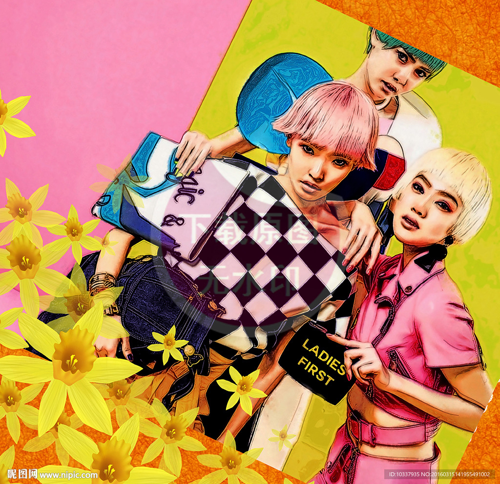 时尚三姐妹插画分层