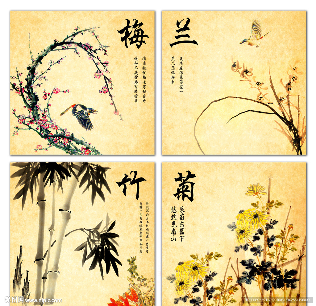 中堂画