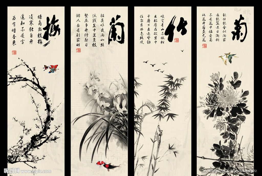 梅兰竹菊装饰画