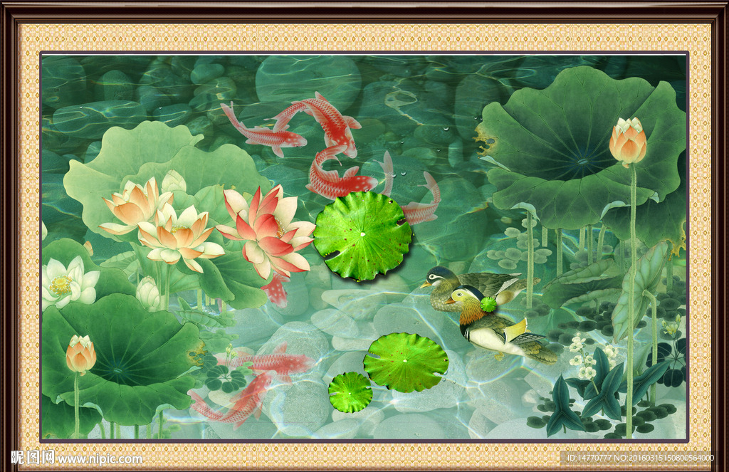 荷花九鱼图