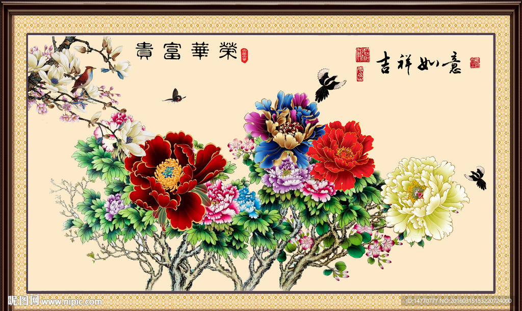 国画牡丹