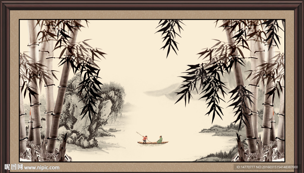 国画竹子图