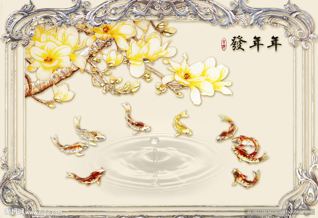 3D背景墙