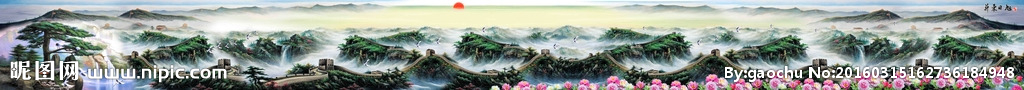 长城