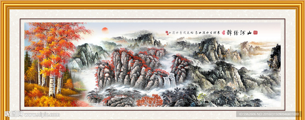 巨幅山水画