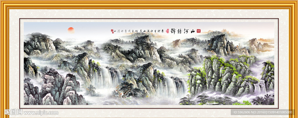 山水画