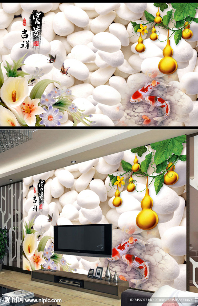 葫芦百合花玉石3D背景墙平面图