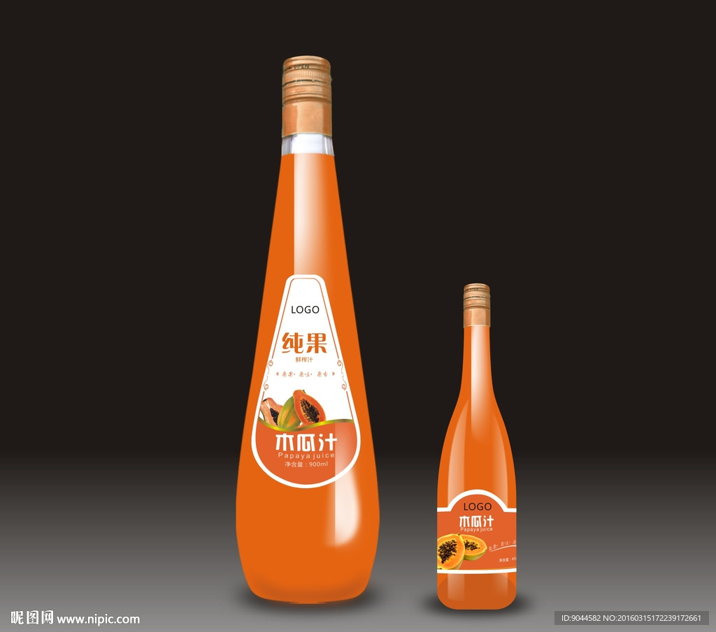 木瓜汁瓶贴  木瓜标签