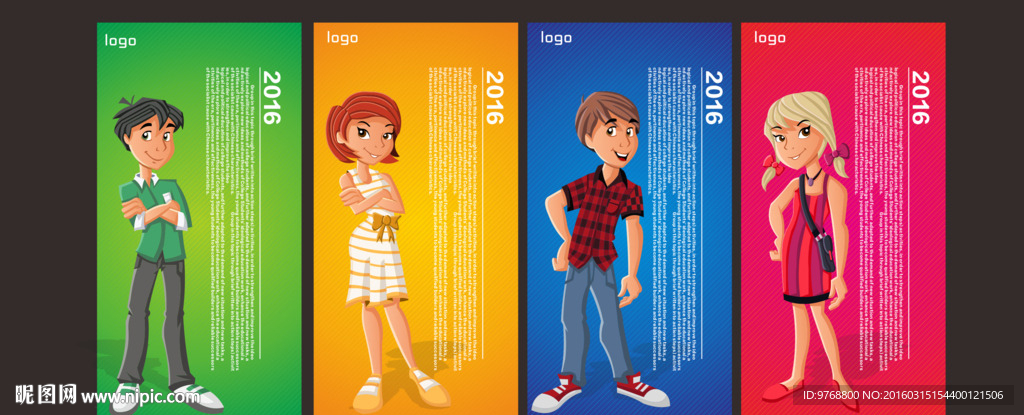 展架 易拉宝  海报