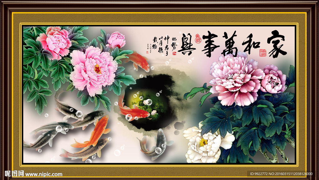 牡丹
