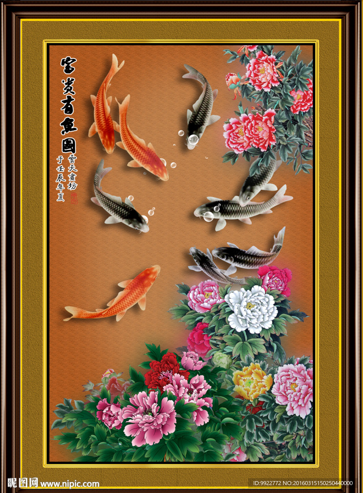 牡丹