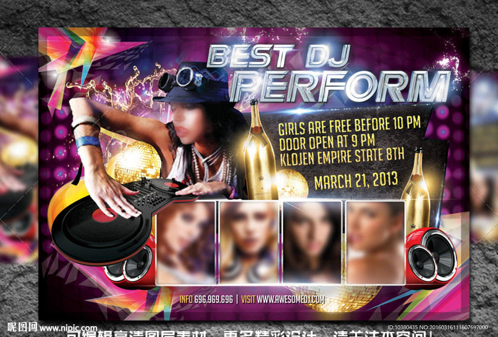 DJ音乐海报