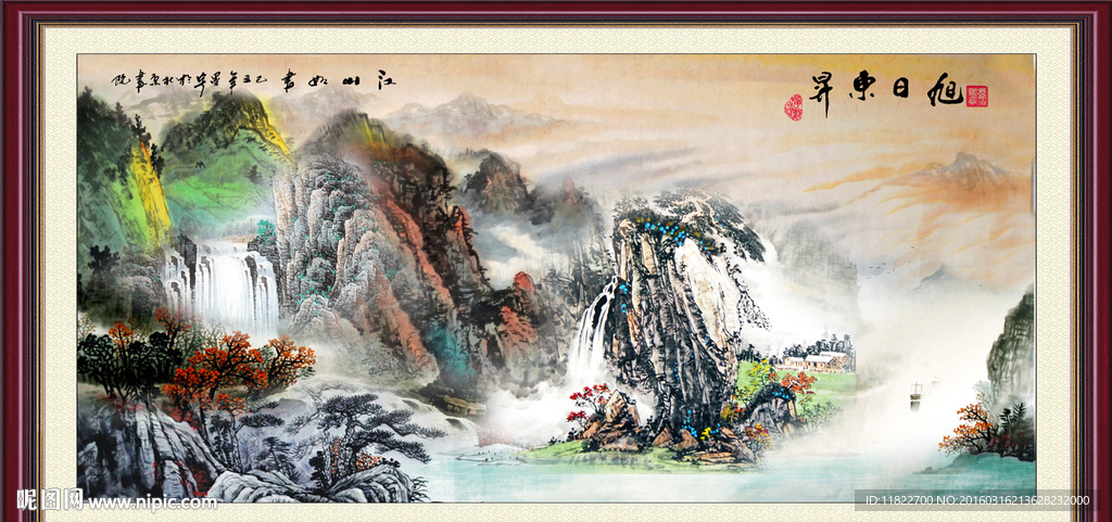 巨幅山水画