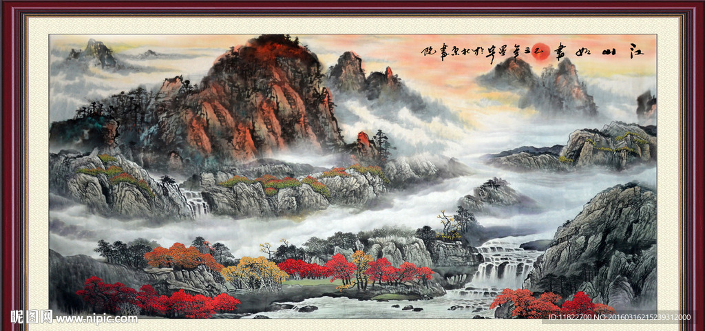 山水画