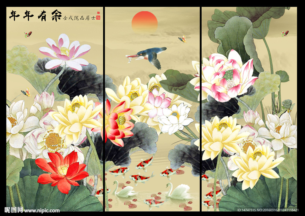 荷花九鱼图