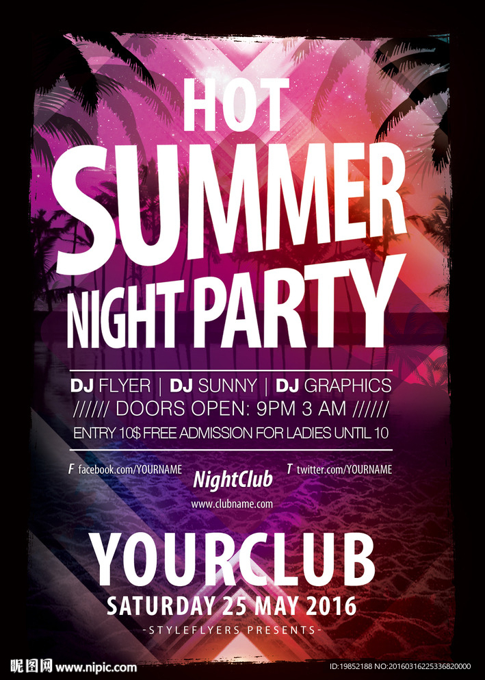 时尚夏日音乐派对宣传海报