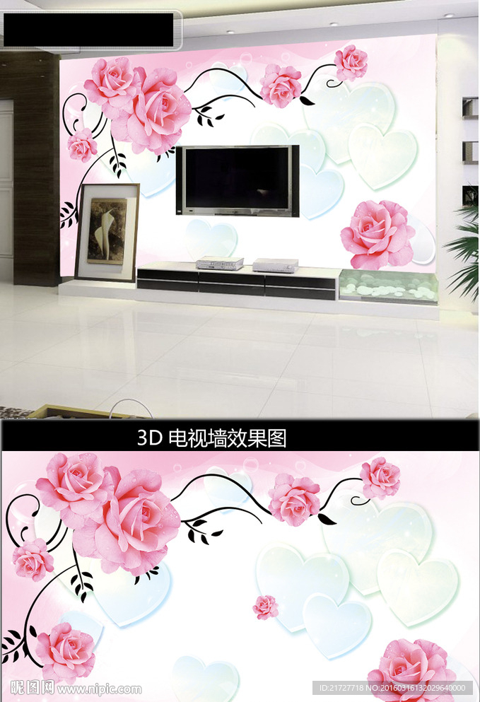 3D电视墙壁纸