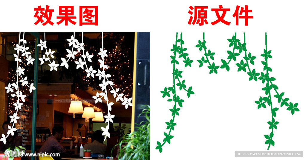 飞舞枝条