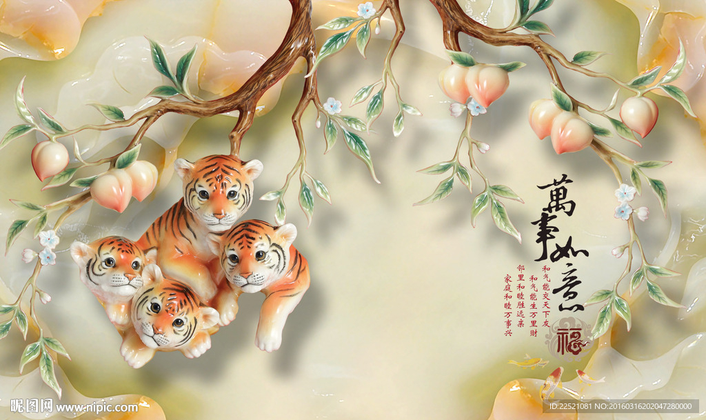 玉雕仙鹤家和富贵