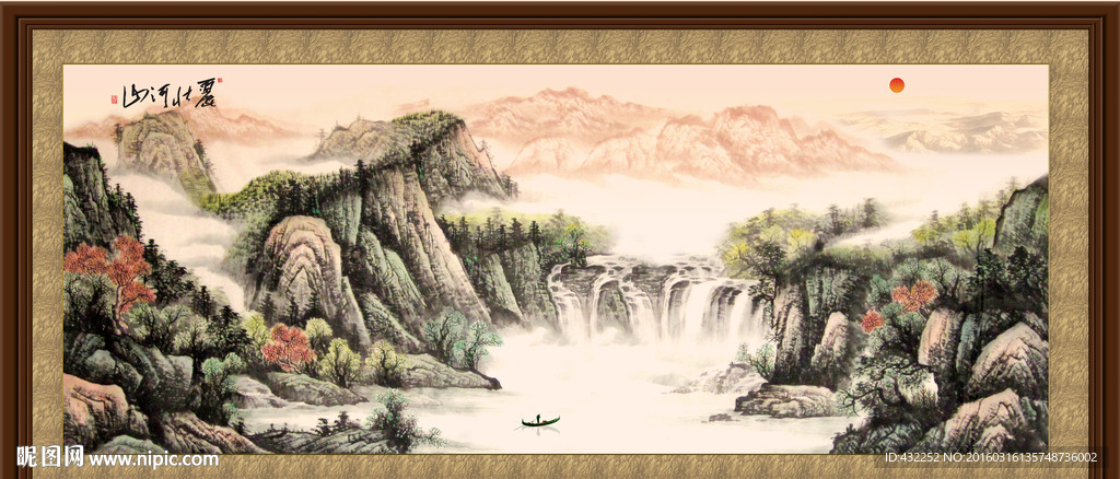 水墨画