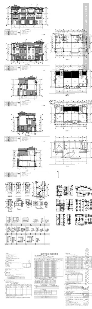 住宅楼房建筑设计施工图