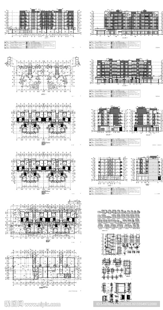 多层住宅楼建筑模型