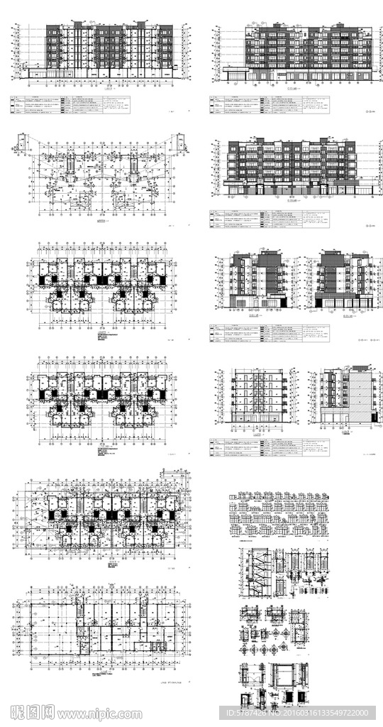 多层住宅楼建筑模型