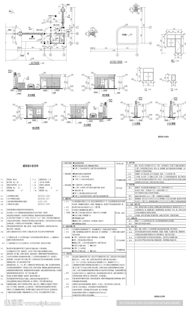学校入口门楼建筑图