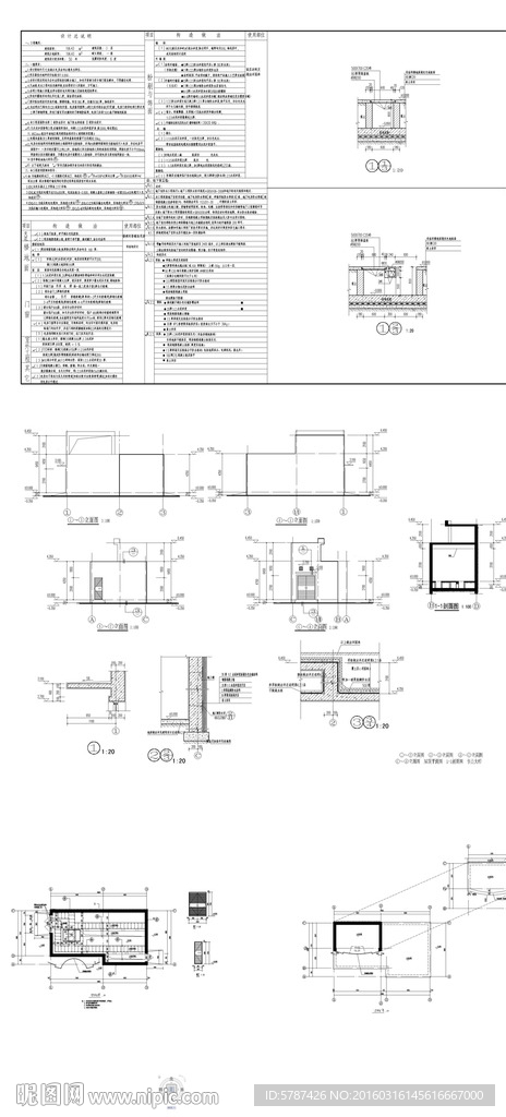 电房建筑图纸