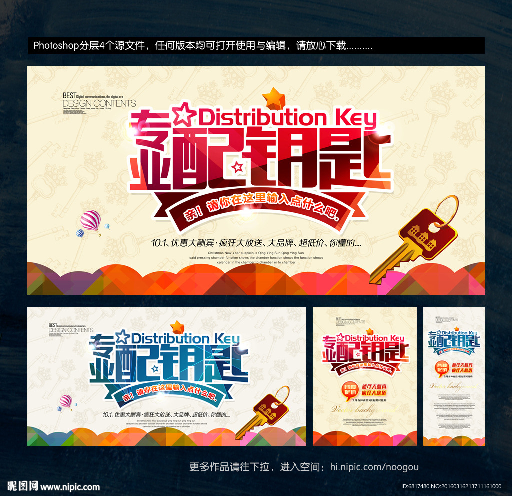专业配钥匙
