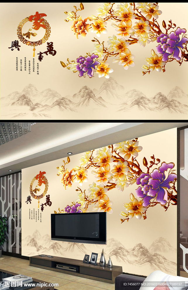 彩雕玉兰花水墨背景墙平面图