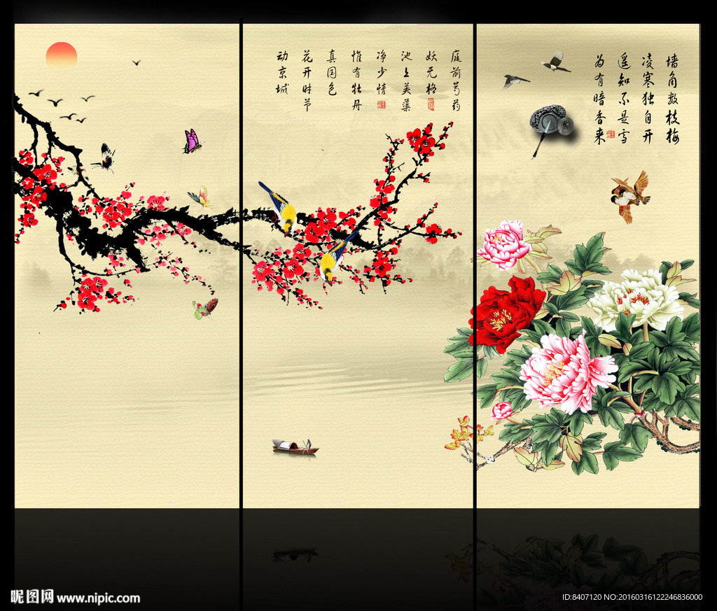 梅花牡丹图图片