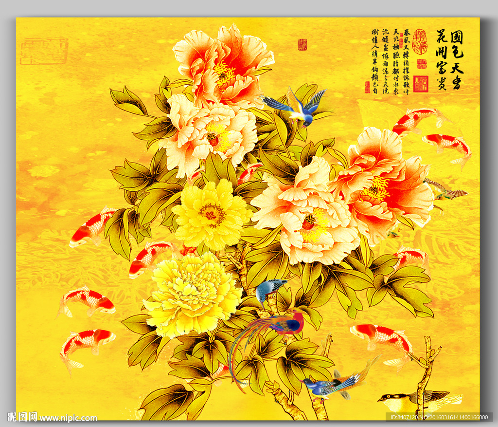 国画牡丹