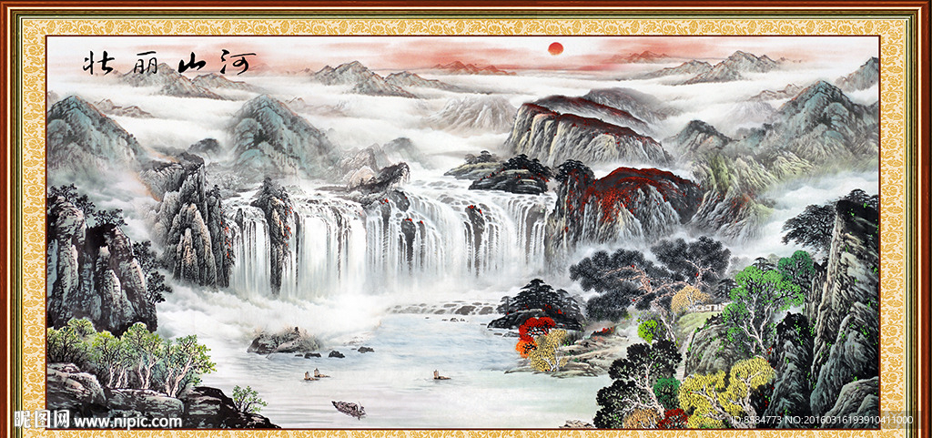 山水画