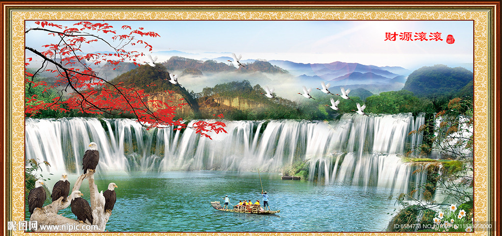 山水风景